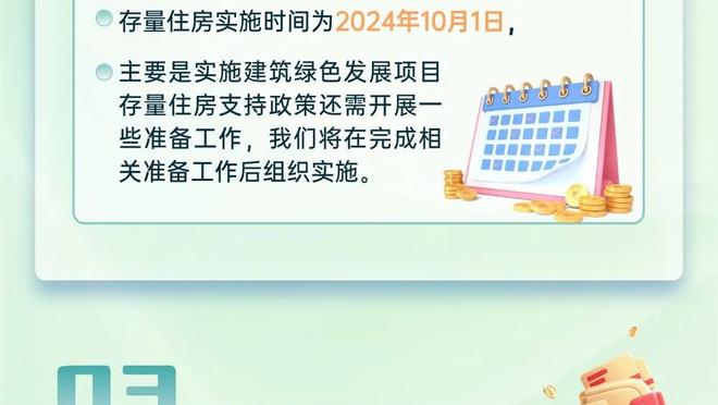 拥有门卫诺伊尔的后防是什么状态？